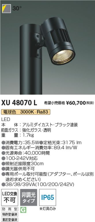 XU48070L