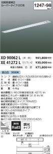XD90062L-...