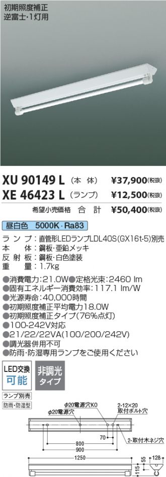 XU90149L