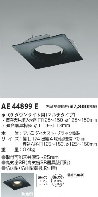 AE44899E