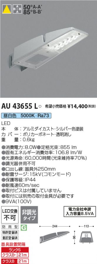 AU43655L