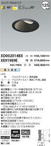 XD002014B...