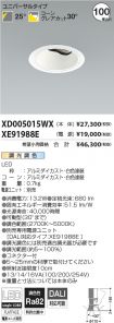 XD005015W...