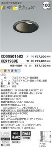 XD005016B...