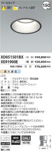 XD051501B...