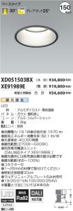 XD051503B...