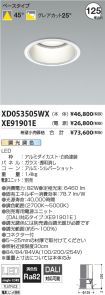 XD053505W...