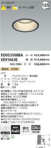 XD053508B...