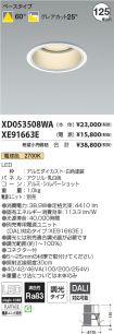 XD053508W...