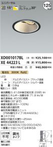 XD001017BL
