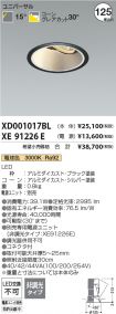 XD001017B...