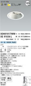 XD001017W...