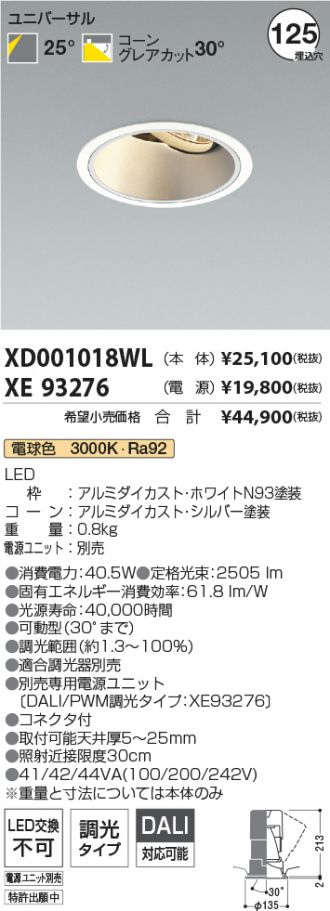 XD001018WL-XE93276