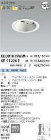 XD001019W...