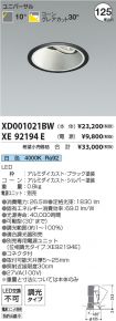 XD001021B...