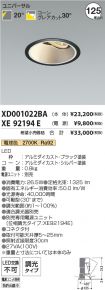 XD001022B...