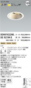 XD001022W...