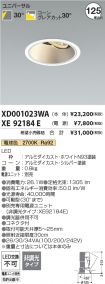 XD001023WA