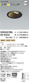 XD002019B...