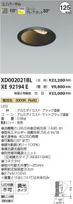 XD002021B...