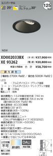 XD002033B...