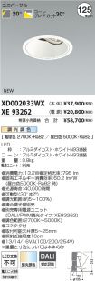 XD002033W...