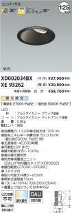 XD002034BX