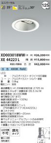 XD003018WW