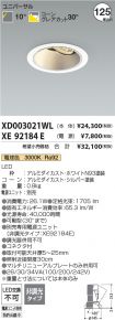 XD003021W...