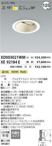 XD003021WM