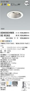XD003034WX