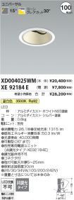XD004025W...