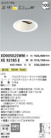 XD005025W...