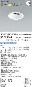 XD005025W...