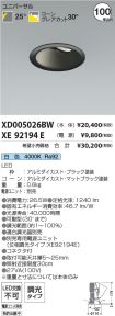 XD005026B...