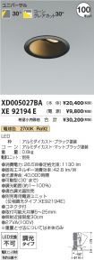 XD005027B...