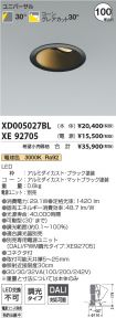XD005027B...