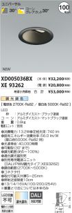 XD005036BX