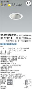 XD007030W...