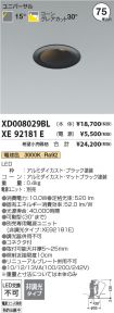 XD008029BL