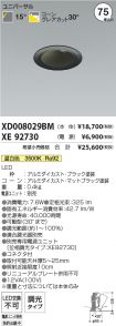 XD008029B...