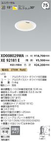 XD008029WA