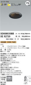 XD008030B...