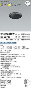 XD008031B...