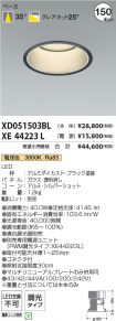 XD051503BL