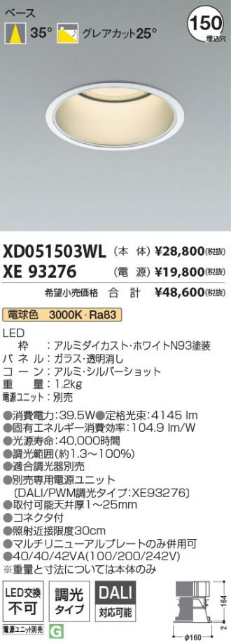 XD051503WL-XE93276