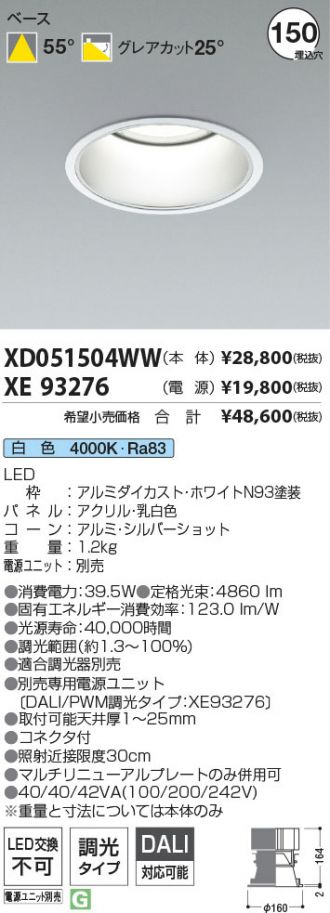 XD051504WW-XE93276