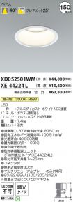 XD052501W...