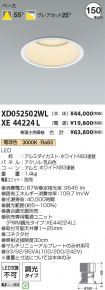 XD052502W...