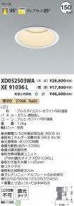 XD052503W...